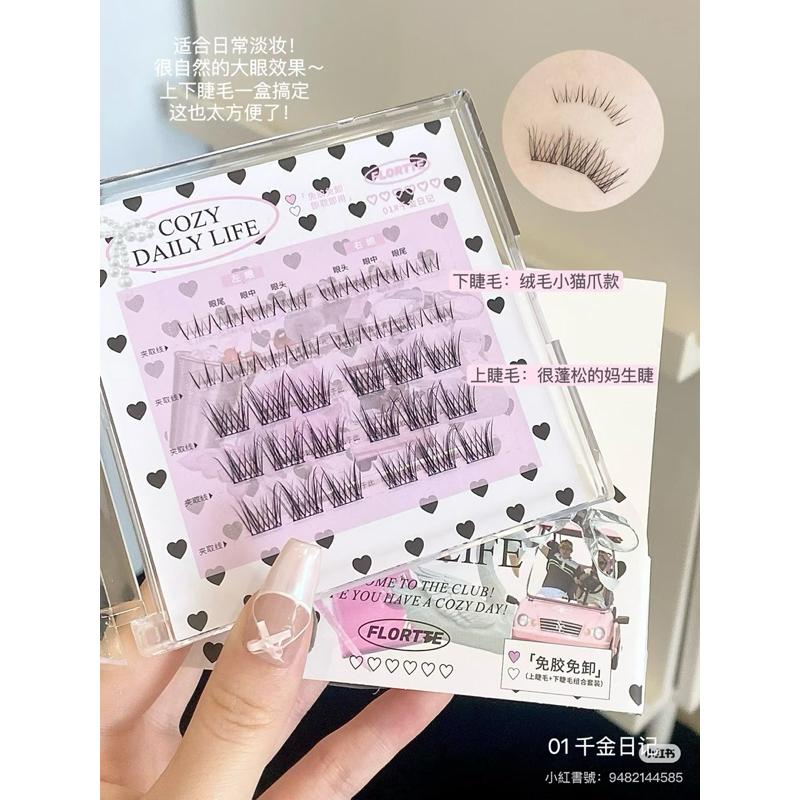 新品現貨｜𝙁𝙇𝙊𝙍𝙏𝙏𝙀 花洛莉亞免膠假睫毛💃🏻重複使用超省錢！-細節圖3