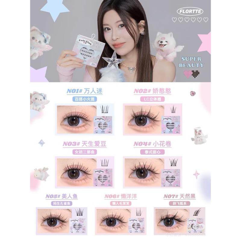 新品現貨｜𝙁𝙇𝙊𝙍𝙏𝙏𝙀 花洛莉亞免膠假睫毛💃🏻重複使用超省錢！-細節圖8