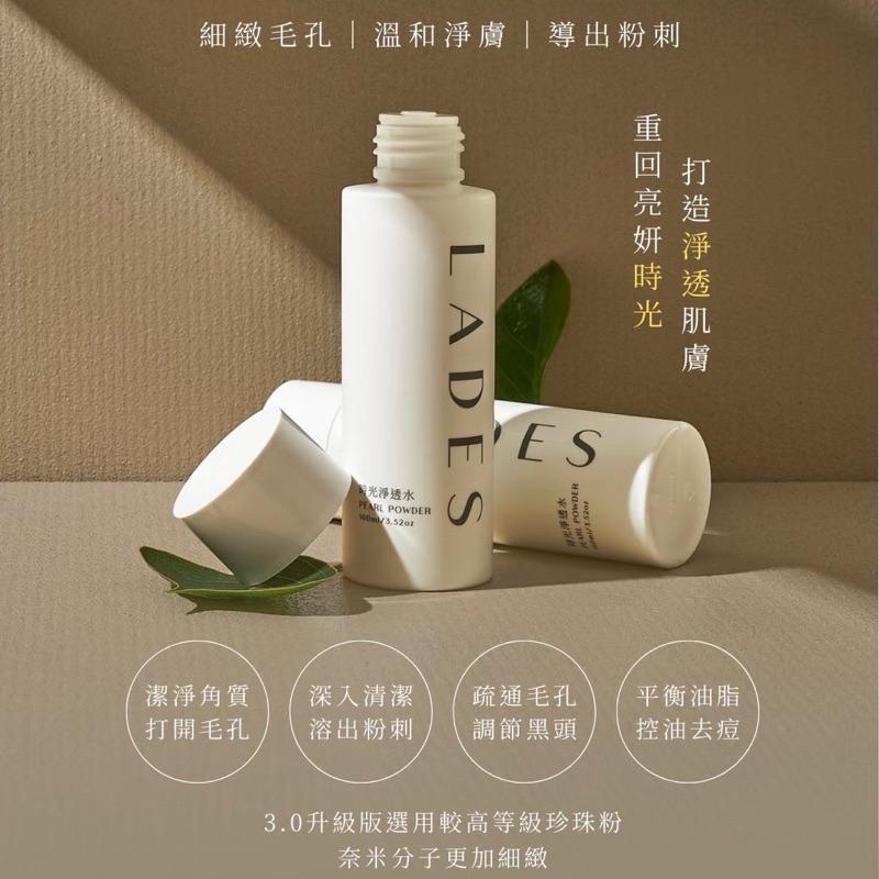 新品現貨｜送黑頭鏟！𝙇𝘼𝘿𝙀𝙎黑頭導出液⚡️地表最強の粉刺導出液🔥3分鐘有感😽闆娘大推💗Lades時光淨透水！去粉刺水-細節圖3