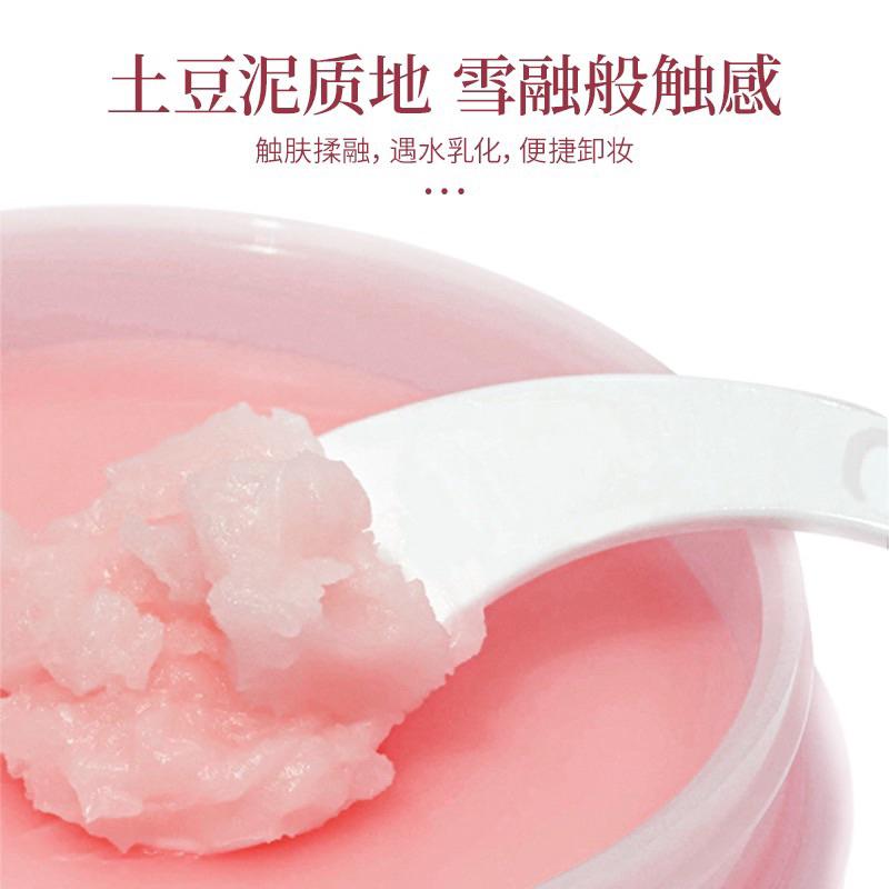 新品現貨｜官方授權🏆伊妃雪蜜桃淨顏卸妝膏🍑3秒乳化深層清潔‪‪‪‪.ᐟ.ᐟ保濕補水💖-細節圖5