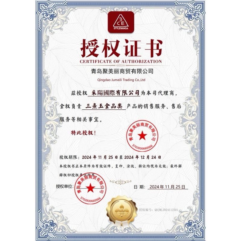 新品現貨｜官方授權🏆𝟯𝘾𝙀 九宮格眼影盤🌷正品有防偽⚜️-細節圖2