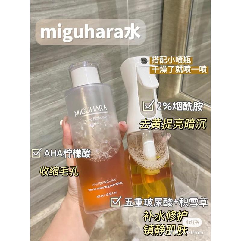 新品現貨｜𝙈𝙄𝙂𝙐𝙃𝘼𝙍𝘼 燈泡發光化妝水400ml🧸韓國熱銷濕敷水🔥-細節圖2