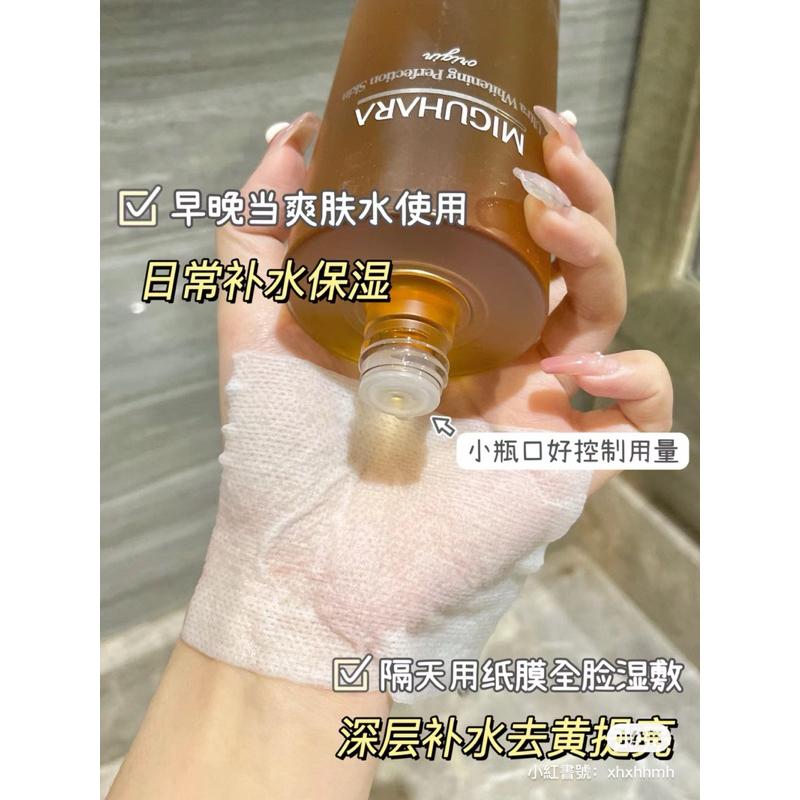新品現貨｜𝙈𝙄𝙂𝙐𝙃𝘼𝙍𝘼 燈泡發光化妝水400ml🧸韓國熱銷濕敷水🔥-細節圖5