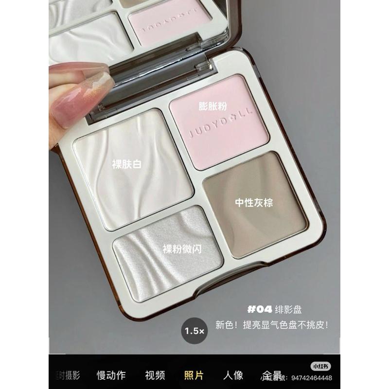 新品現貨｜全新升級！𝙅𝙪𝙙𝙮𝙙𝙤𝙡𝙡 橘朵高光修容盤🐰迪士尼聯名系列💓新手必備‪‪‪‪.ᐟ.ᐟ-細節圖6