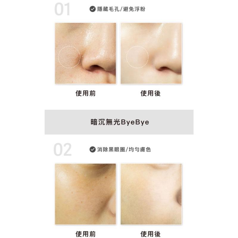 新品現貨｜𝘾𝙄𝘼𝙊日喬恩無暇控油素顏霜/妝前乳🫧淡化毛孔！闆娘超愛‪‪‪‪♥️-細節圖2