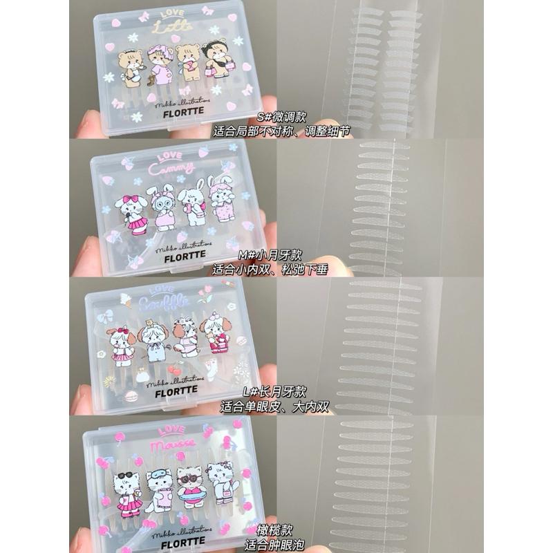 新品現貨｜𝙁𝙇𝙊𝙍𝙏𝙏𝙀 花洛莉亞𝙈𝙞𝙠𝙠𝙤聯名雙眼皮貼🐰-細節圖2
