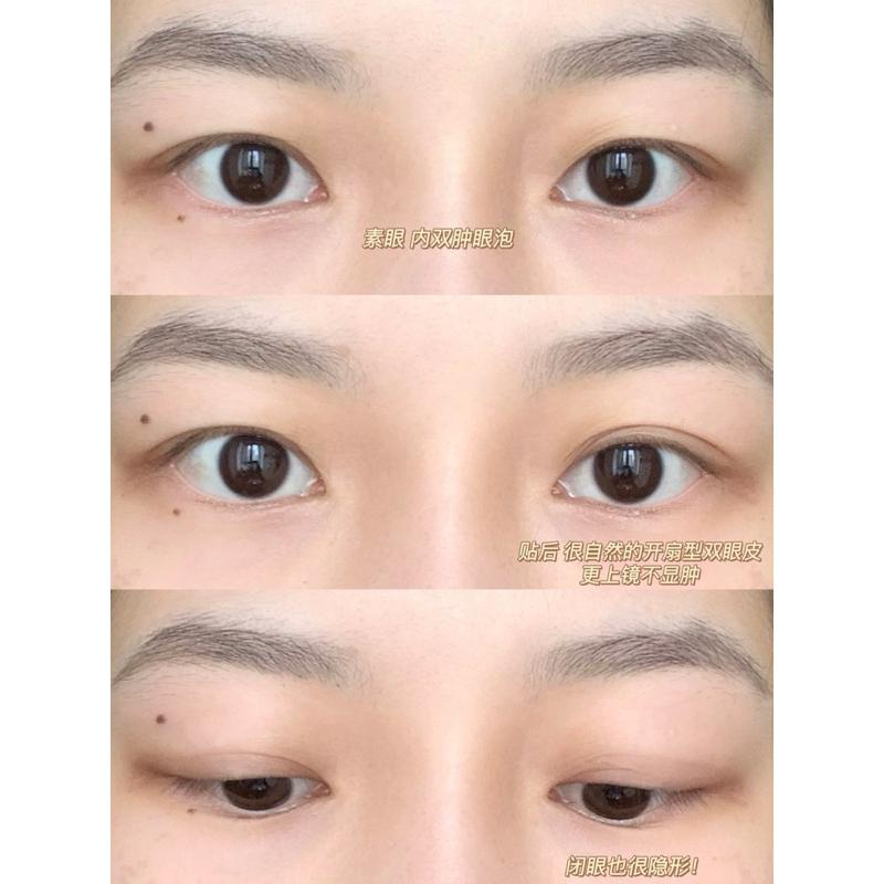 新品現貨｜𝙁𝙇𝙊𝙍𝙏𝙏𝙀 花洛莉亞𝙈𝙞𝙠𝙠𝙤聯名雙眼皮貼🐰-細節圖7