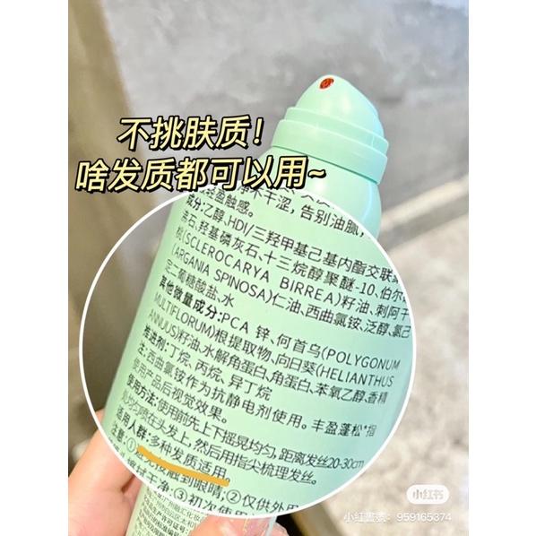 新品現貨｜spes乾洗髮蓬鬆噴霧💗油頭女孩的救星🌟-細節圖6
