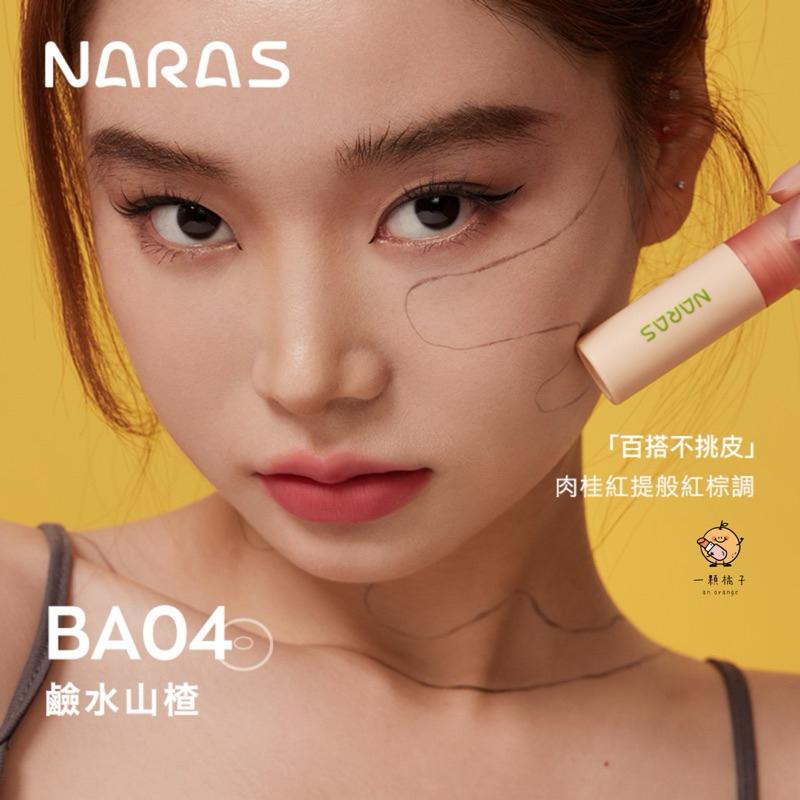 新品現貨｜官方授權🏆𝙉𝘼𝙍𝘼𝙎 貝果唇泥🥯滋潤不拔乾😻闆娘大推‪‪‪‪.ᐟ.ᐟ into you平替✨-細節圖3