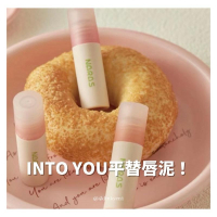 新品現貨｜官方授權🏆𝙉𝘼𝙍𝘼𝙎 貝果唇泥🥯滋潤不拔乾😻闆娘大推‪‪‪‪.ᐟ.ᐟ into you平替✨