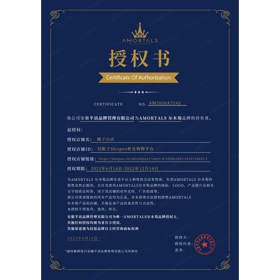 新品現貨｜爾木萄無中生有雙眼皮貼☁️官方授權📩-細節圖2
