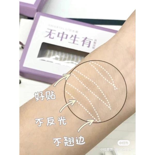 新品現貨｜爾木萄無中生有雙眼皮貼☁️官方授權📩-細節圖3