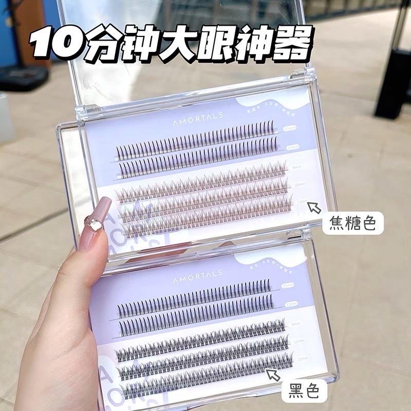 新品現貨｜𝘼𝙈𝙊𝙍𝙏𝘼𝙇𝙎爾木萄氧氣仙女假睫毛🤍官方授權店鋪📩-細節圖6