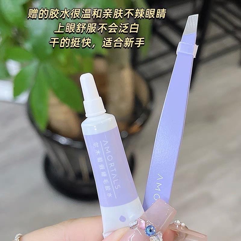 新品現貨｜𝘼𝙈𝙊𝙍𝙏𝘼𝙇𝙎爾木萄氧氣仙女假睫毛🤍官方授權店鋪📩-細節圖7