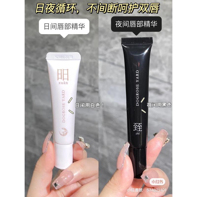 新品現貨｜官方授權🏆𝘿𝙊𝙂𝙍𝙊𝙎𝙀 𝙔𝘼𝙍𝘿 犬熏庭唇部修護精華🫶🏻輕鬆get閃亮嘟嘟唇😻-細節圖3