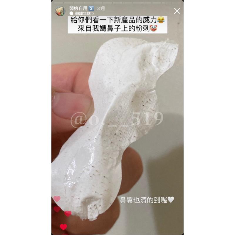 新品現貨｜竹炭去黑頭撕拉鼻貼🫶🏻闆娘測試超有效‪.ᐟ‪.ᐟ😻-細節圖2