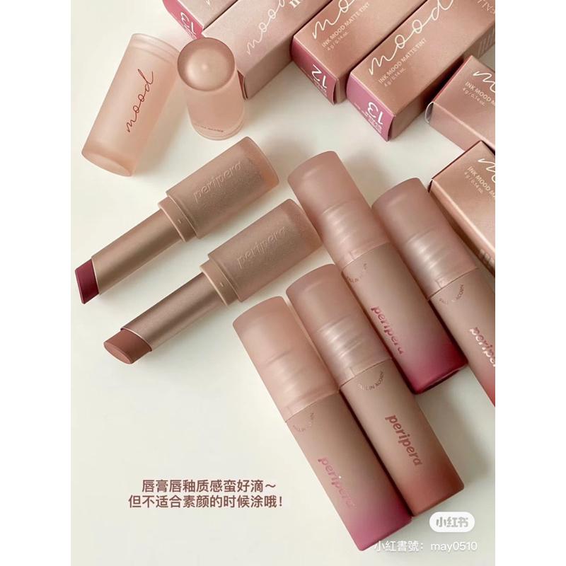 新品現貨｜𝙋𝙀𝙍𝙄𝙋𝙀𝙍𝘼 秋冬彩妝系列霧面唇釉🪞-細節圖4