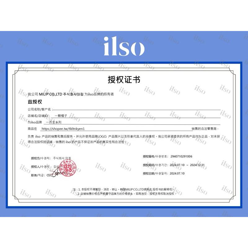 新品現貨｜官方授權🏆 𝙞𝙡𝙨𝙤泥膜清潔刷🌷多功能雙頭清潔刷/泥膜刷🤍-細節圖2