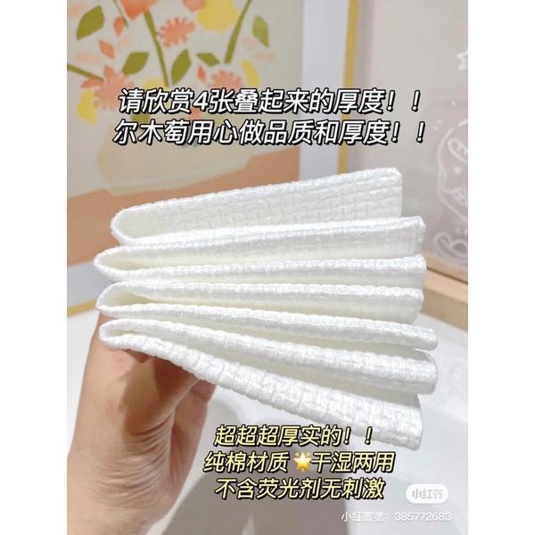 新品現貨｜𝘼𝙈𝙊𝙍𝙏𝘼𝙇𝙎爾木萄抽取式洗臉巾🤲🏻官方授權🎀-細節圖3