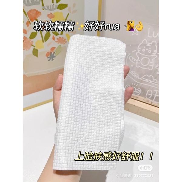 新品現貨｜𝘼𝙈𝙊𝙍𝙏𝘼𝙇𝙎爾木萄抽取式洗臉巾🤲🏻官方授權🎀-細節圖4