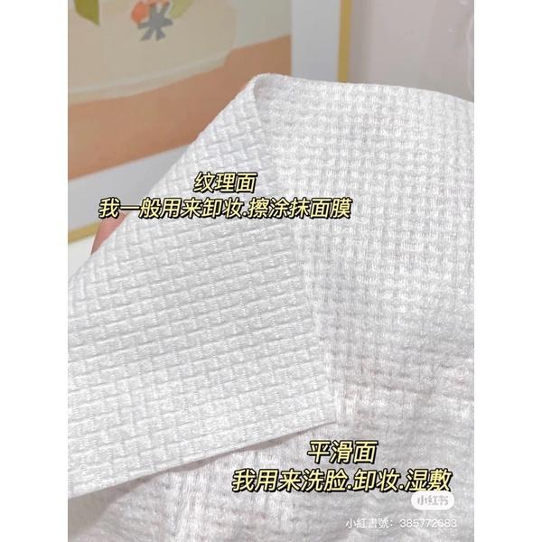 新品現貨｜𝘼𝙈𝙊𝙍𝙏𝘼𝙇𝙎爾木萄抽取式洗臉巾🤲🏻官方授權🎀-細節圖5