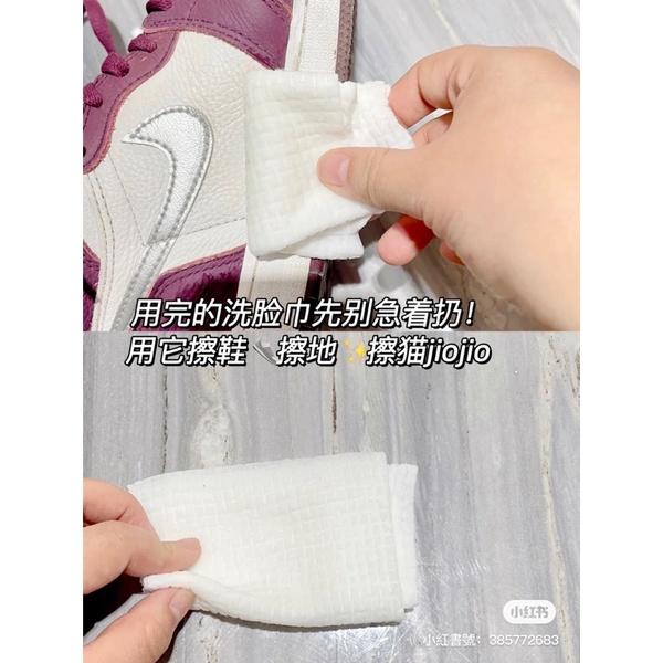 新品現貨｜𝘼𝙈𝙊𝙍𝙏𝘼𝙇𝙎爾木萄抽取式洗臉巾🤲🏻官方授權🎀-細節圖8