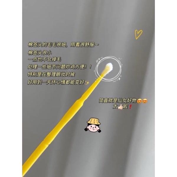 新品現貨｜極細小頭棉籤100入🌷細節處理yyds💃🏻-細節圖3