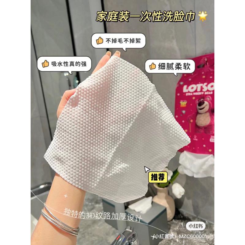 新品現貨｜草莓熊加厚洗臉巾🧸家庭版200抽👨‍👩‍👧‍👦迪士尼正版授權🎀-細節圖2