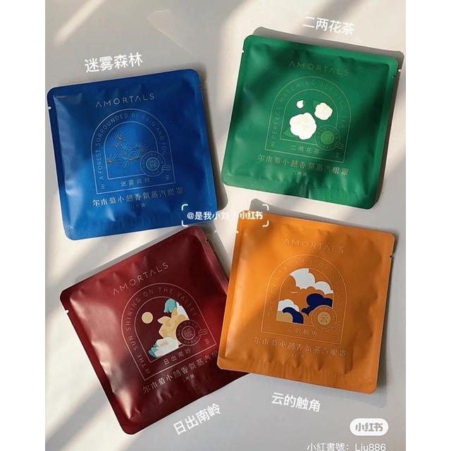 新品現貨｜𝘼𝙈𝙊𝙍𝙏𝘼𝙇𝙎爾木萄香氛蒸汽眼罩🤍提升睡眠品質の好物‪‪‪‪.ᐟ.ᐟ有助於緩解疲勞&壓力🩰官方授權📩-細節圖3