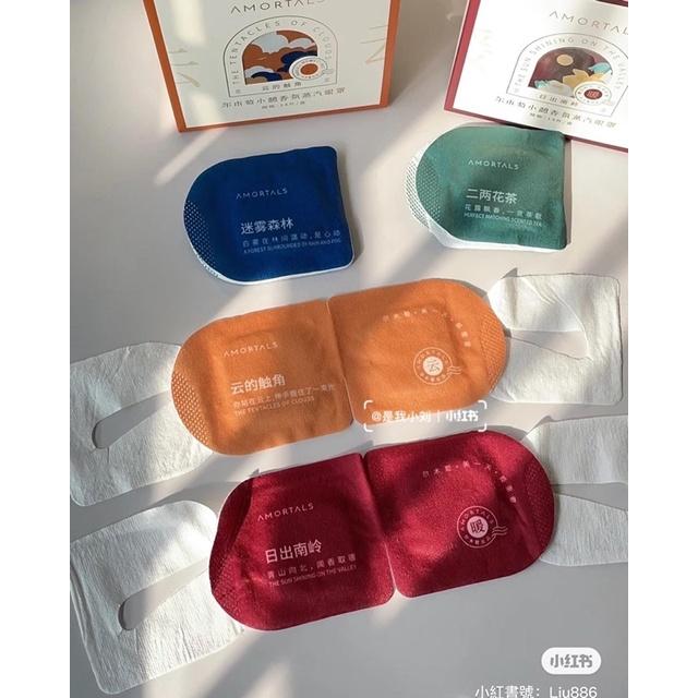 新品現貨｜𝘼𝙈𝙊𝙍𝙏𝘼𝙇𝙎爾木萄香氛蒸汽眼罩🤍提升睡眠品質の好物‪‪‪‪.ᐟ.ᐟ有助於緩解疲勞&壓力🩰官方授權📩-細節圖5