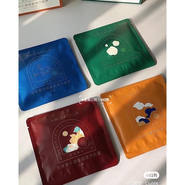 新品現貨｜𝘼𝙈𝙊𝙍𝙏𝘼𝙇𝙎爾木萄香氛蒸汽眼罩🤍提升睡眠品質の好物‪‪‪‪.ᐟ.ᐟ有助於緩解疲勞&壓力🩰官方授權📩-細節圖7