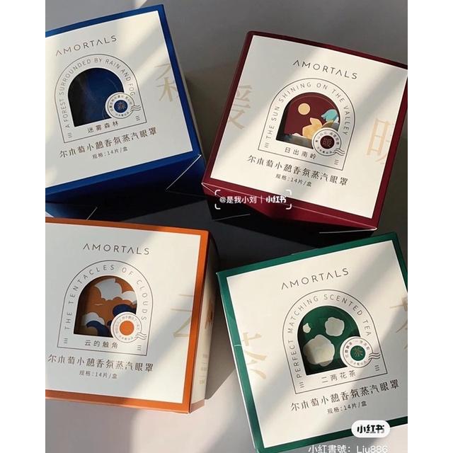 新品現貨｜𝘼𝙈𝙊𝙍𝙏𝘼𝙇𝙎爾木萄香氛蒸汽眼罩🤍提升睡眠品質の好物‪‪‪‪.ᐟ.ᐟ有助於緩解疲勞&壓力🩰官方授權📩-細節圖8