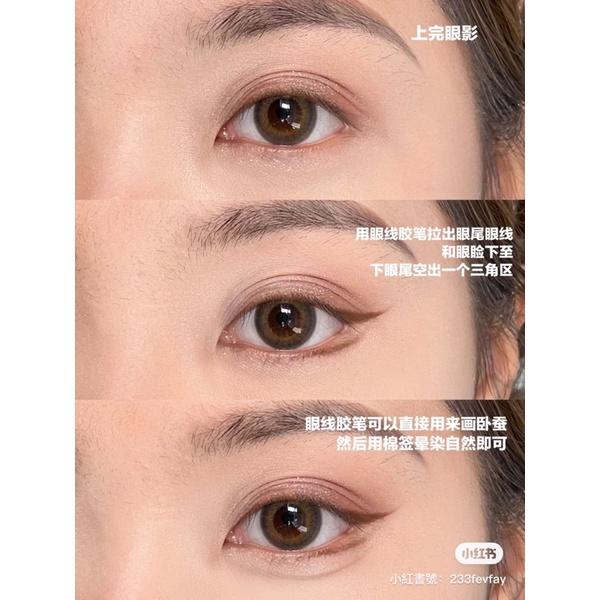 新品現貨｜爾木萄眼線膠筆☁️官方授權📩-細節圖4