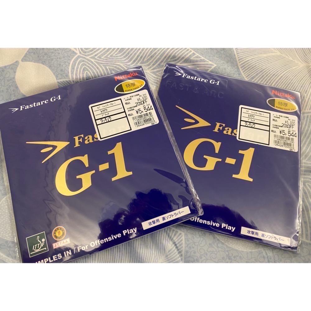 NITTAKU Fastarc G-1 Gomma Da Ping Pong - Nero, Spessore 2.0 Mm, Per Giocatori Offensivi