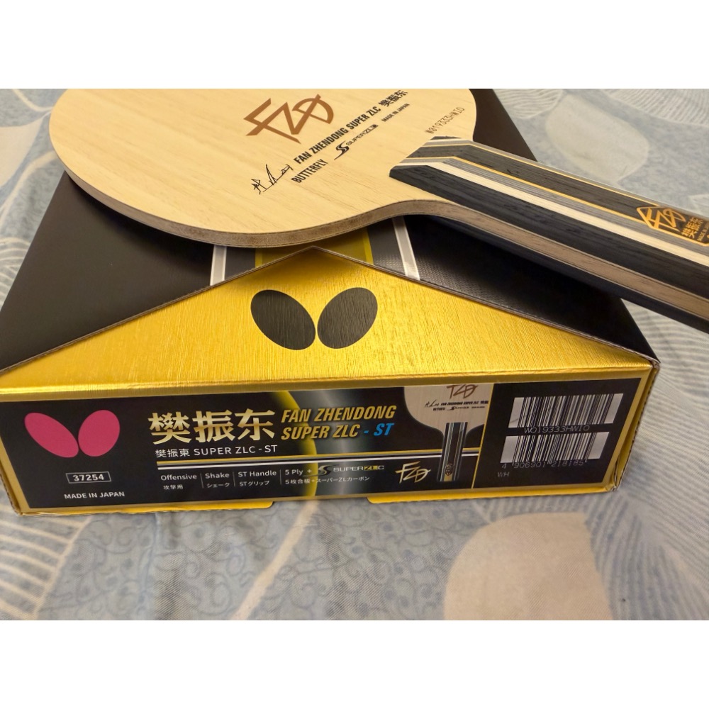 全新 樊振東 super zlc ST W碼 日版-細節圖3