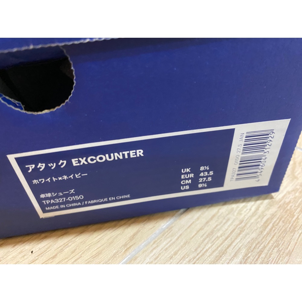 亞瑟士 桌球鞋 excounter 一代-細節圖4