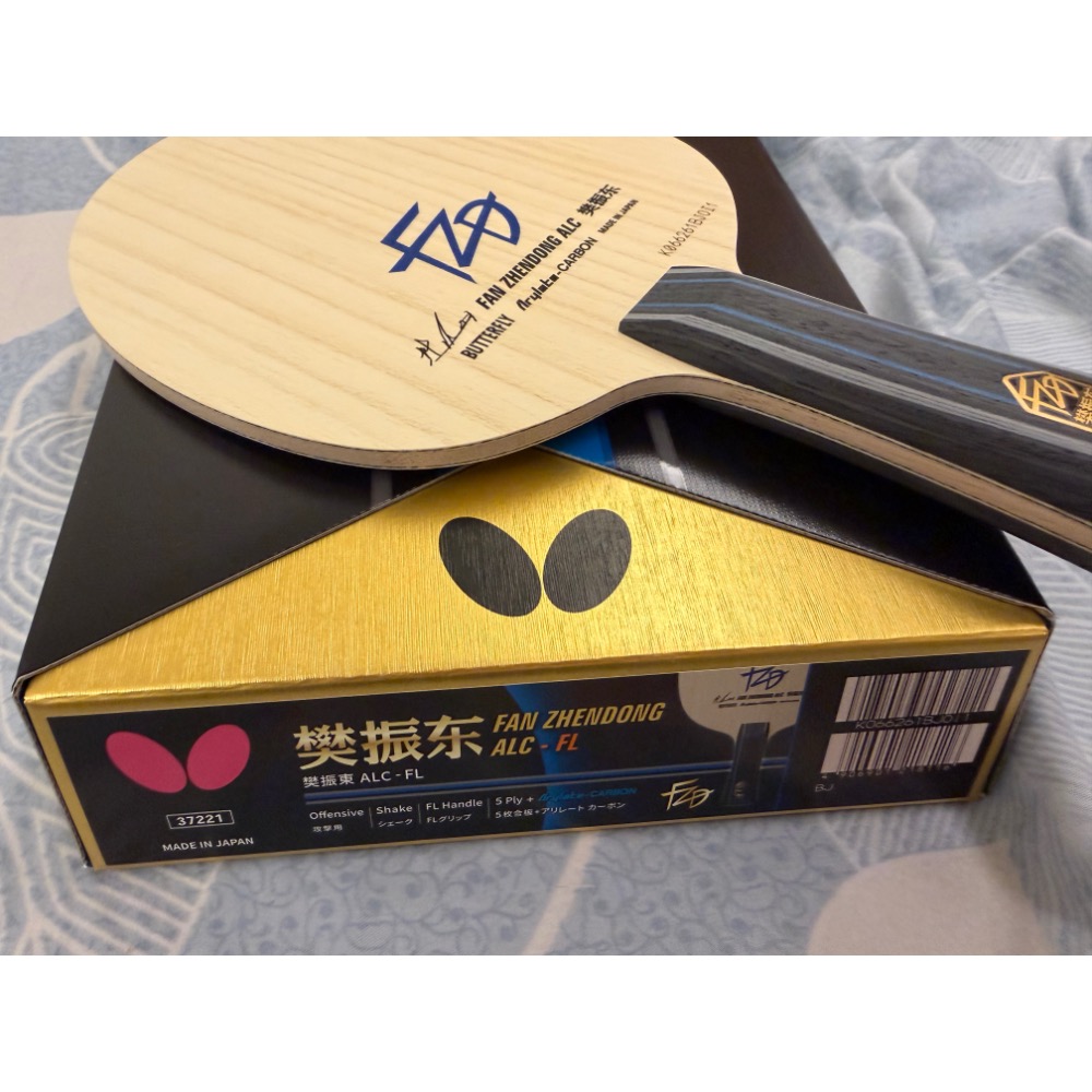 全新 蝴蝶 樊振東 alc FL 90g K碼-細節圖3