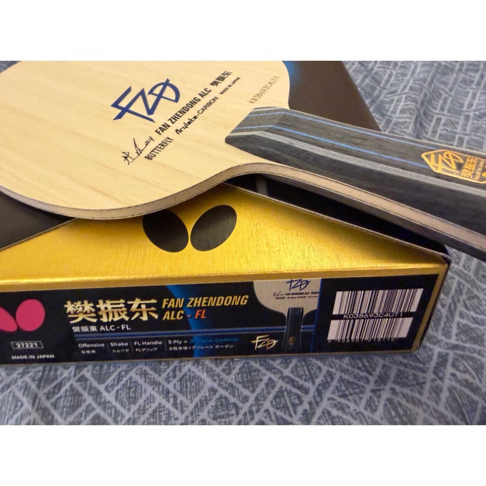 全新 蝴蝶 樊振東 alc FL 91g K碼-細節圖3