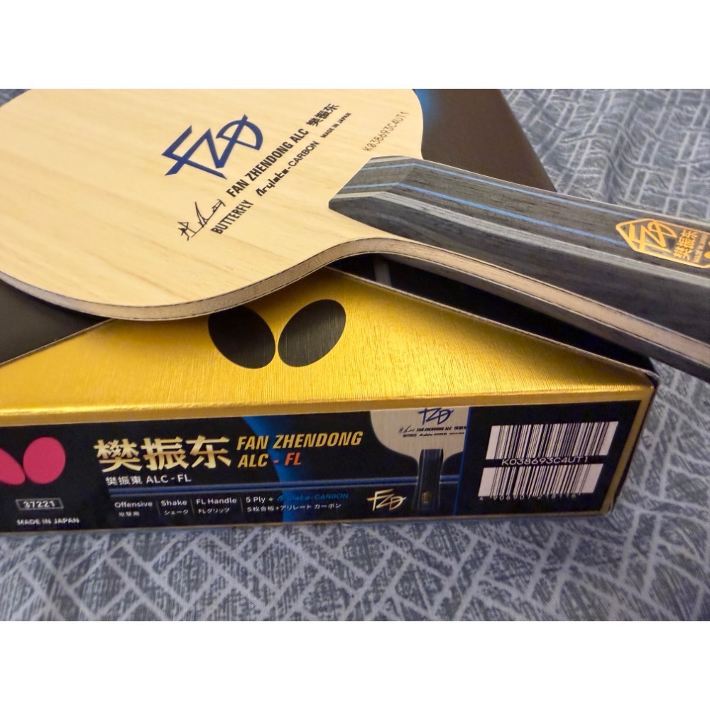 全新 蝴蝶 樊振東 alc FL 91g K碼-細節圖3