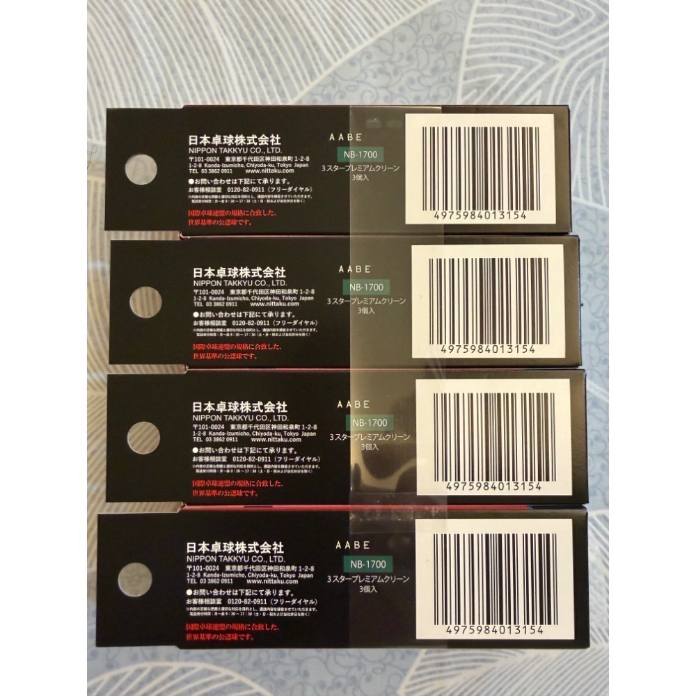 Nittaku premium clean 抗菌 三星比賽球 日本製-細節圖2