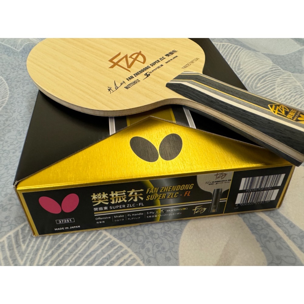 全新 樊振東 super Zlc FL 日版-細節圖3