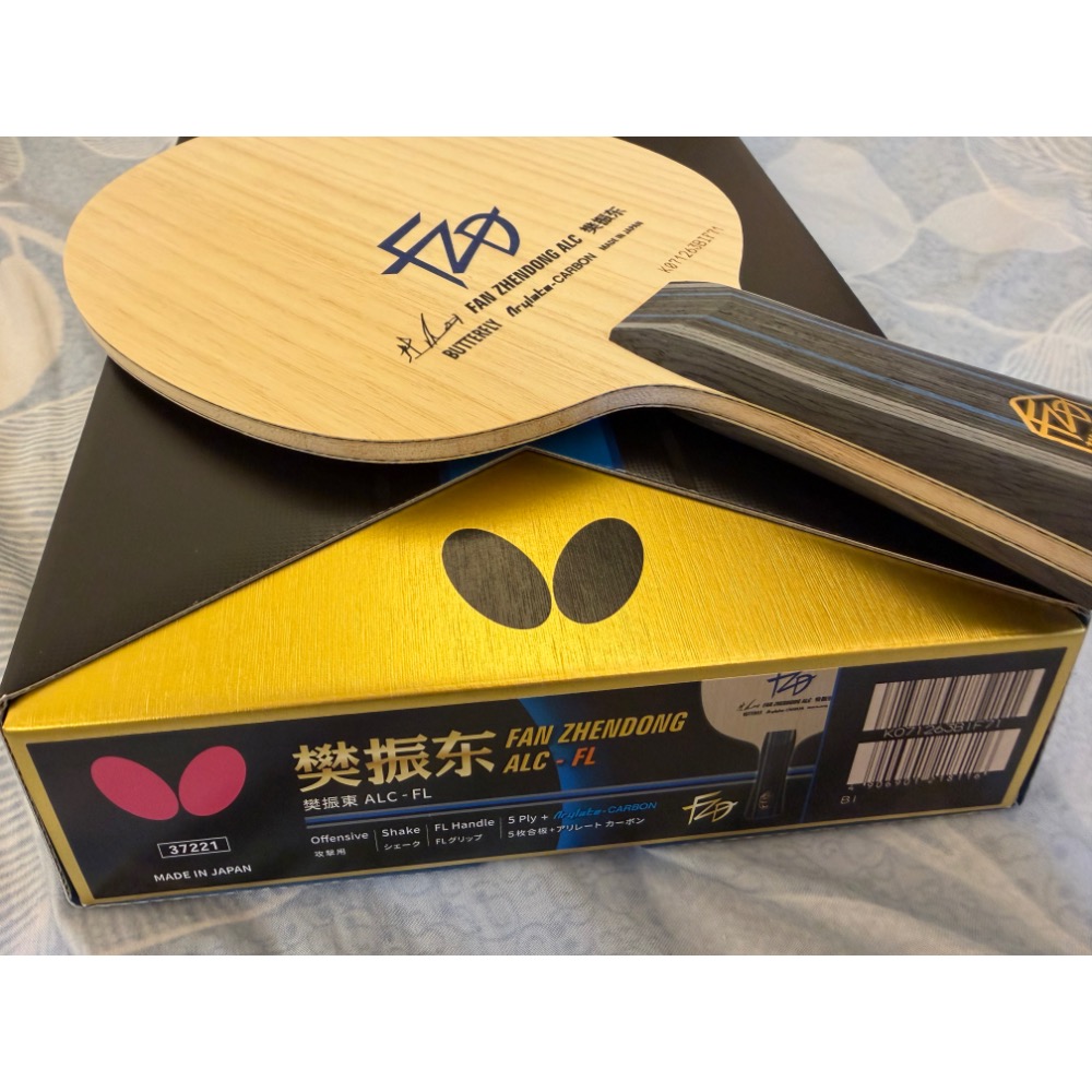 全新 蝴蝶 樊振東 alc FL 日版 91g 現貨-細節圖3
