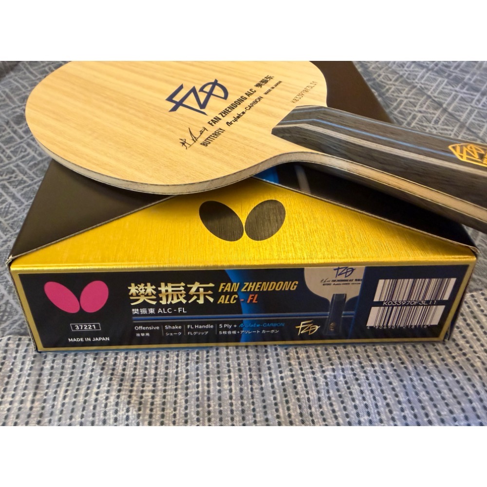 全新 蝴蝶 樊振東 alc FL 日版 91g 現貨-細節圖3