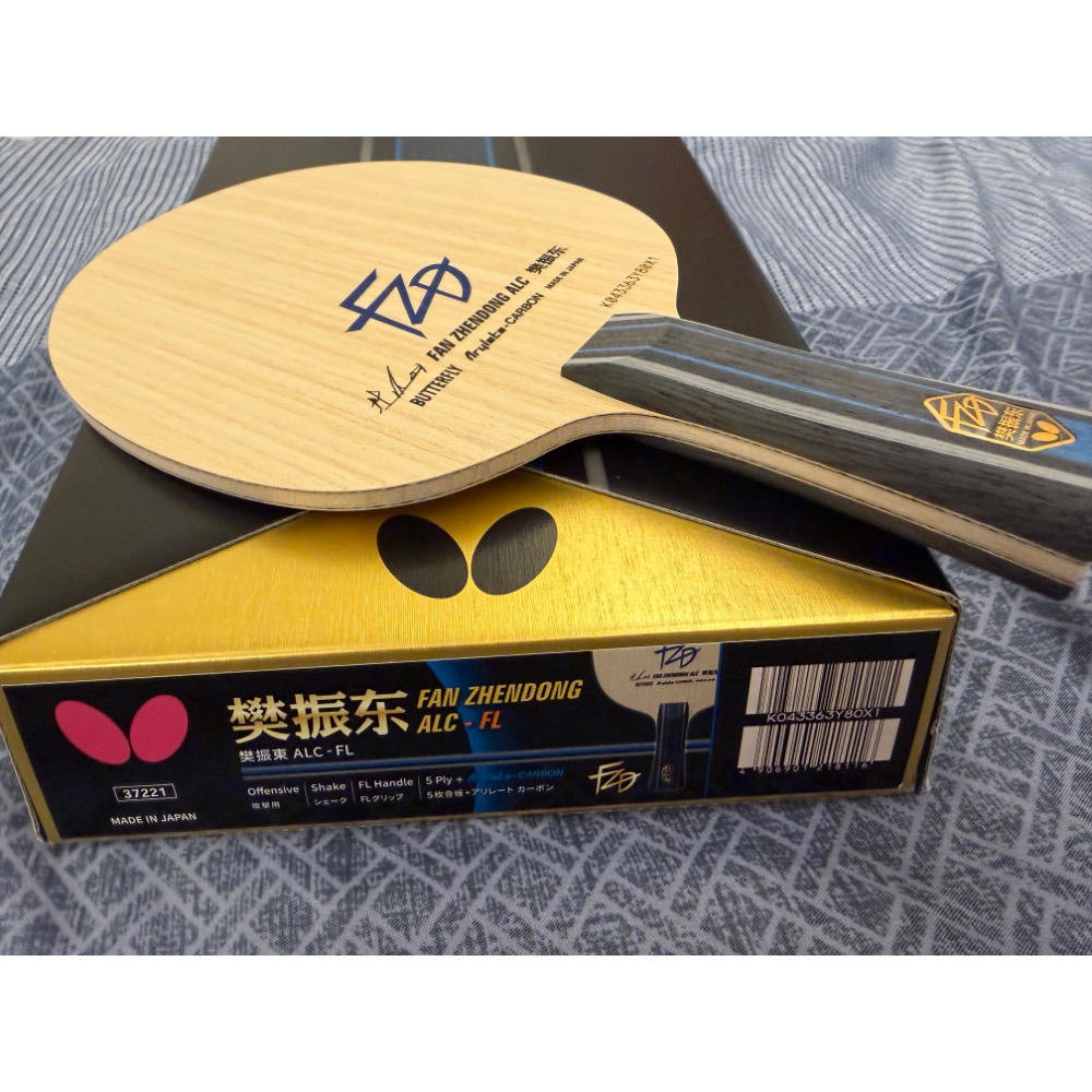 全新 蝴蝶 樊振東 alc FL 日版 91g 現貨-細節圖3