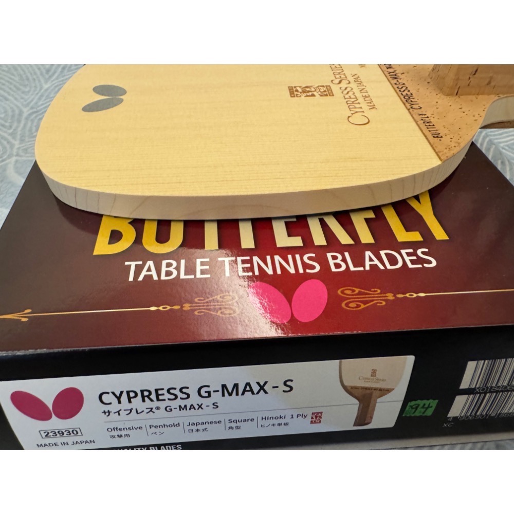 全新 Butterfly 蝴蝶牌 桌球拍 CYPRESS G-MAX gmax 公司貨 單檜-細節圖3