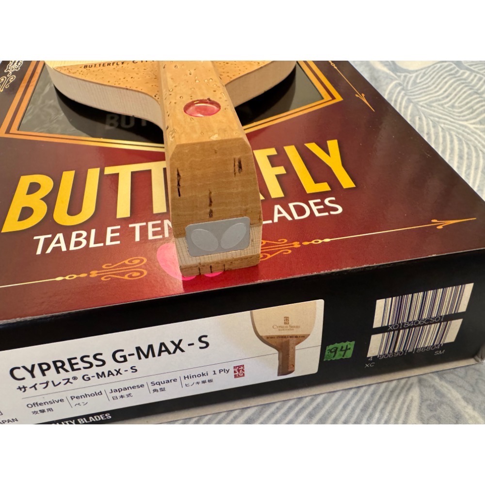 全新 Butterfly 蝴蝶牌 桌球拍 CYPRESS G-MAX gmax 公司貨 單檜-細節圖7