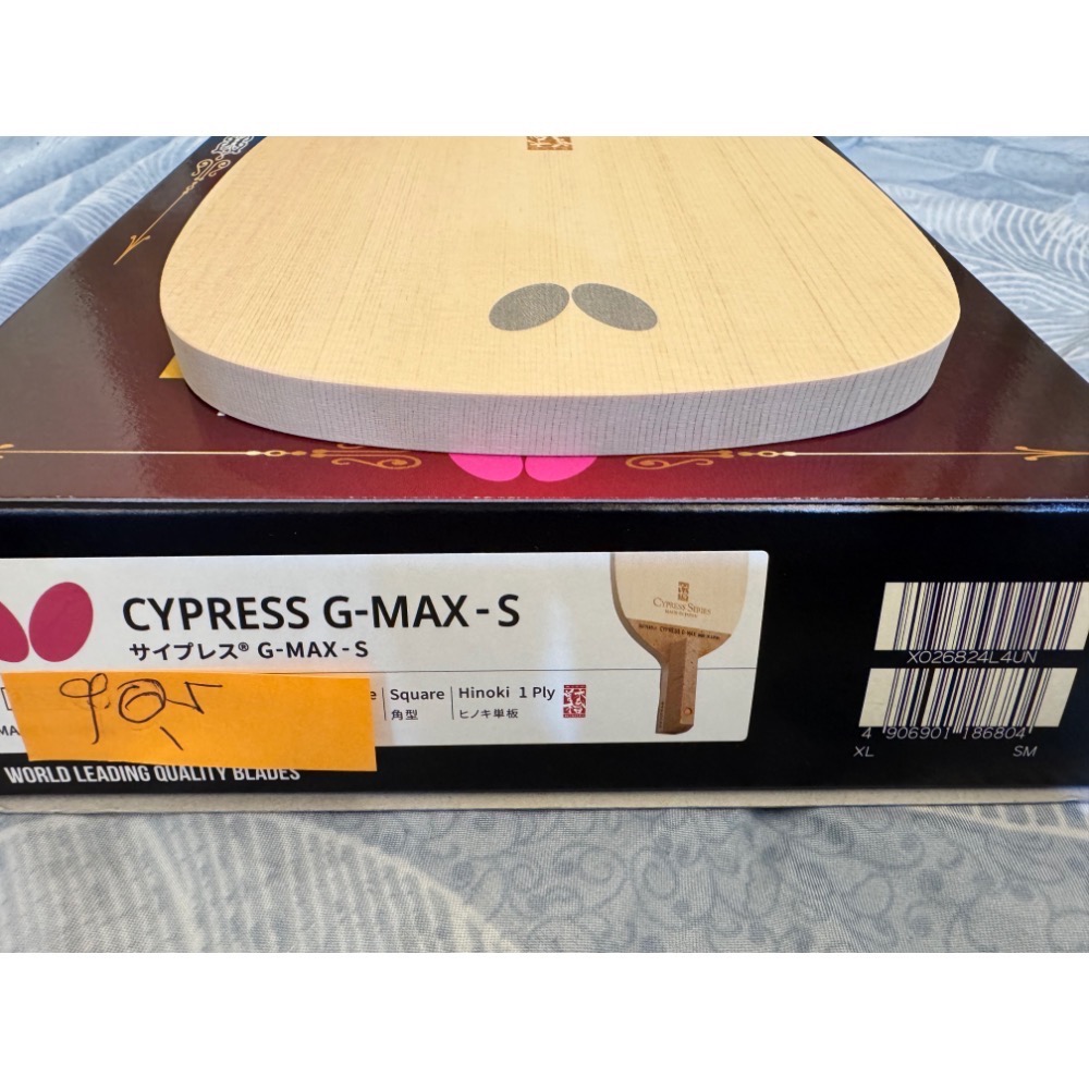 全新 Butterfly 蝴蝶牌 桌球拍  CYPRESS G-MAX gmax 公司貨  單板 單檜-細節圖2