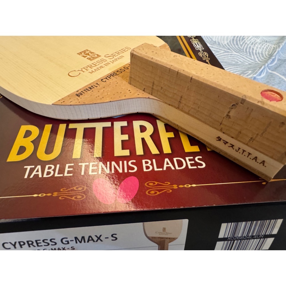 全新 Butterfly 蝴蝶牌 桌球拍  CYPRESS G-MAX gmax 公司貨  單板 單檜-細節圖4