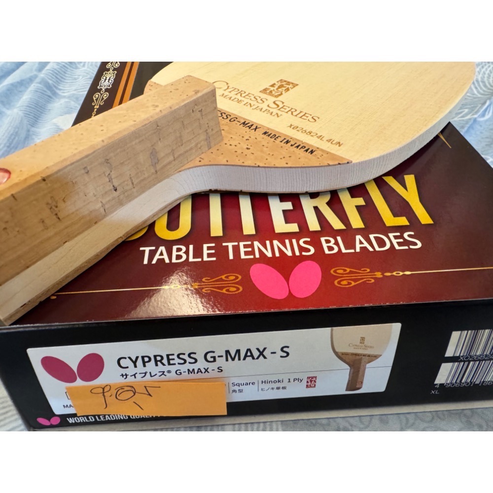 全新 Butterfly 蝴蝶牌 桌球拍  CYPRESS G-MAX gmax 公司貨  單板 單檜-細節圖5