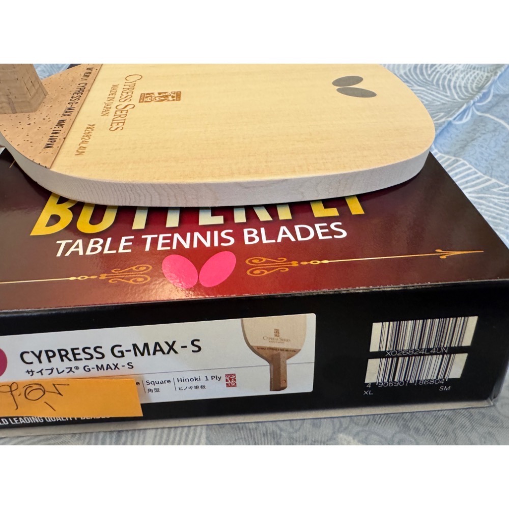 全新 Butterfly 蝴蝶牌 桌球拍  CYPRESS G-MAX gmax 公司貨  單板 單檜-細節圖6